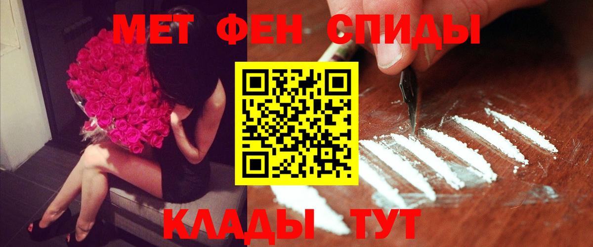 АМФЕТАМИН Premium Нижний Тагил