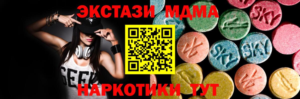 Марихуана  МЕТАМФЕТАМИН  КОКАИН  Нижний Тагил  Амфетамин   Как найти закладки?  Мефедрон   ГАШИШ  Вход с VPN 