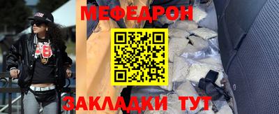 кокс Татарск