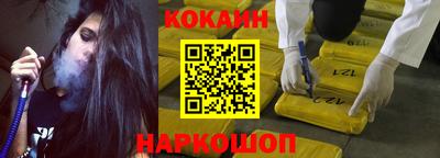 кокс Татарск