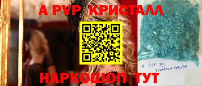 кокс Татарск