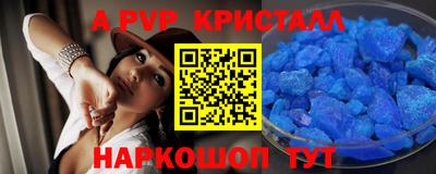 амфетамин Тверь