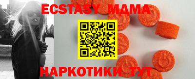 амфетамин Тверь