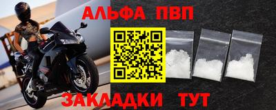 амфетамин Тверь