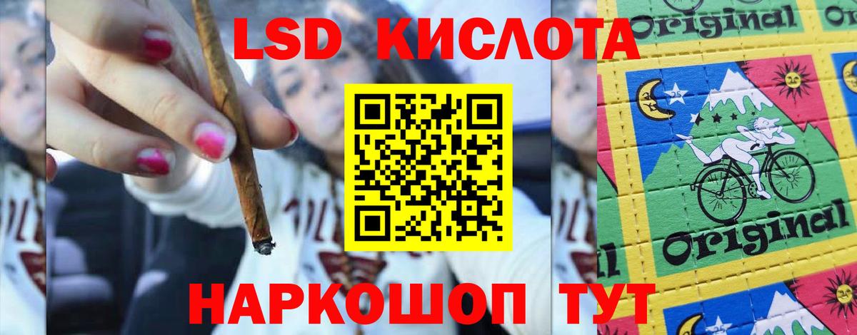 ЛСД экстази кислота Нижний Тагил