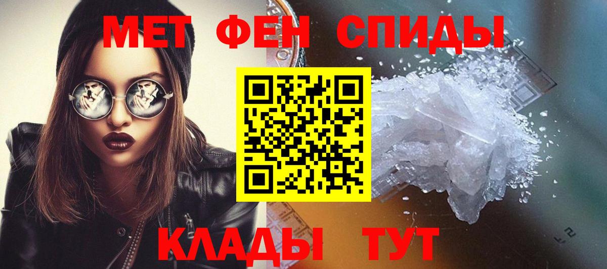 Первитин Декстрометамфетамин 99.9% Нижний Тагил