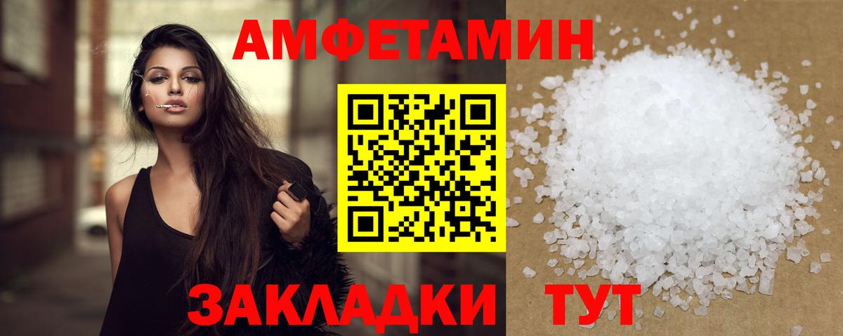 Нижний Тагил  Метамфетамин витя  Вход с VPN  Метамфетамин витя 