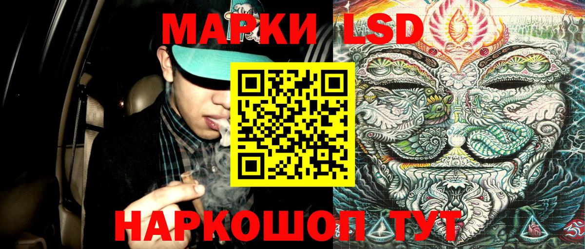Наркотические марки 1500мкг  Вход с VPN  Наркотические марки 1500мкг  Нижний Тагил 