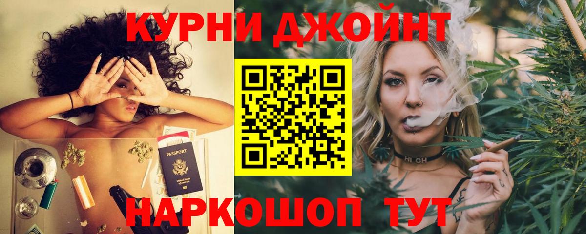 ГЕРОИН Нижний Тагил
