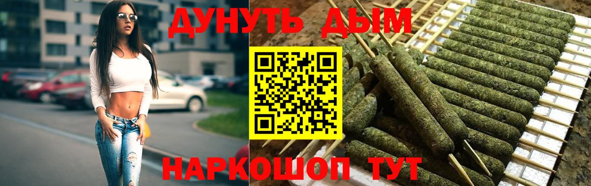 Канабис AK-47  МАРИХУАНА Amnesia  Вход с VPN  Нижний Тагил  Каннабис тримм  Канабис SATIVA & INDICA 