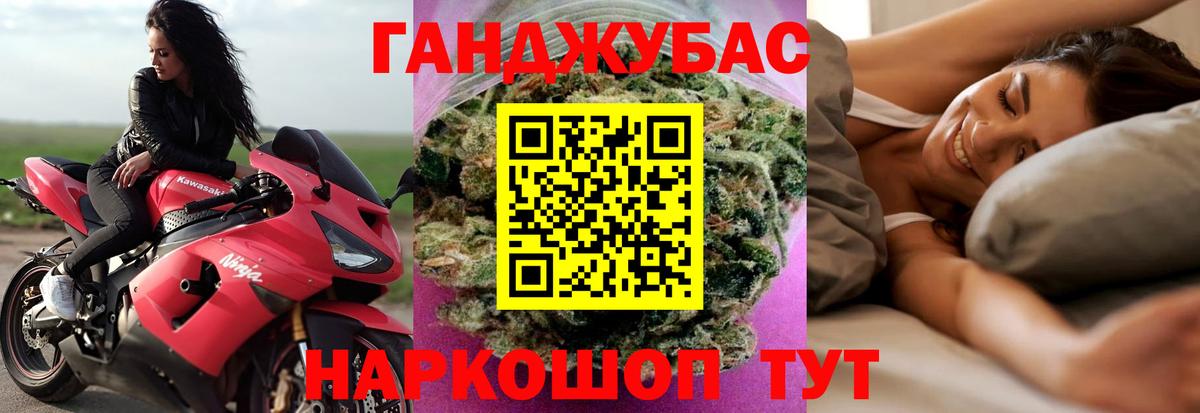 Шишки марихуана Ganja Нижний Тагил